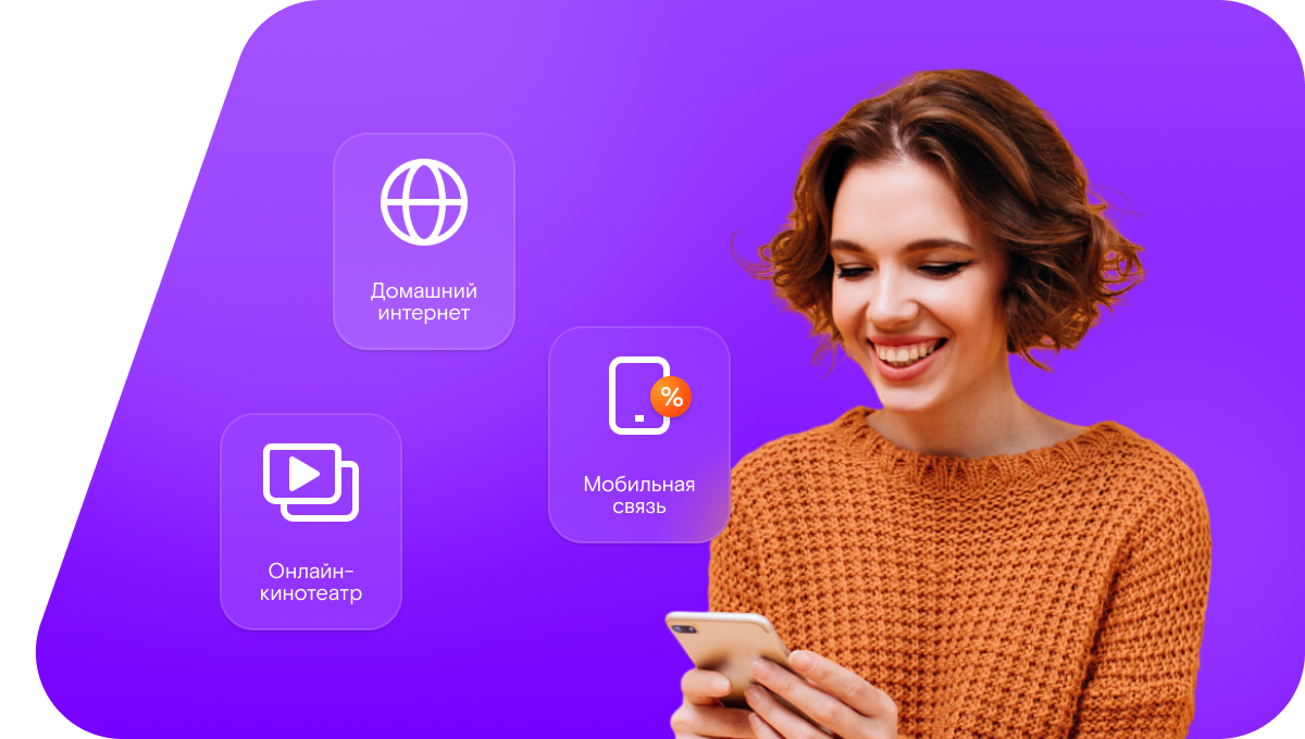 Промо-тарифы Ростелеком в&nbsp;деревня Черемхова (Свердловская область)